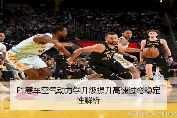 sai-che-kong-qi-dong-li-xue-sheng-ji-ti-sheng-gao-su-guo-wan-wen-ding-xing-jie-xi-2-814.jpg